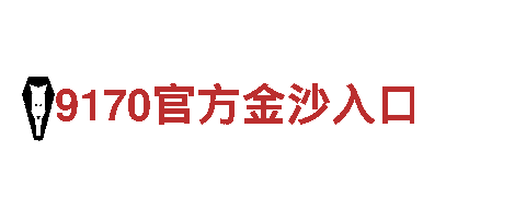 智能家电企业kok手机app官方网站，领先科技，智造未来